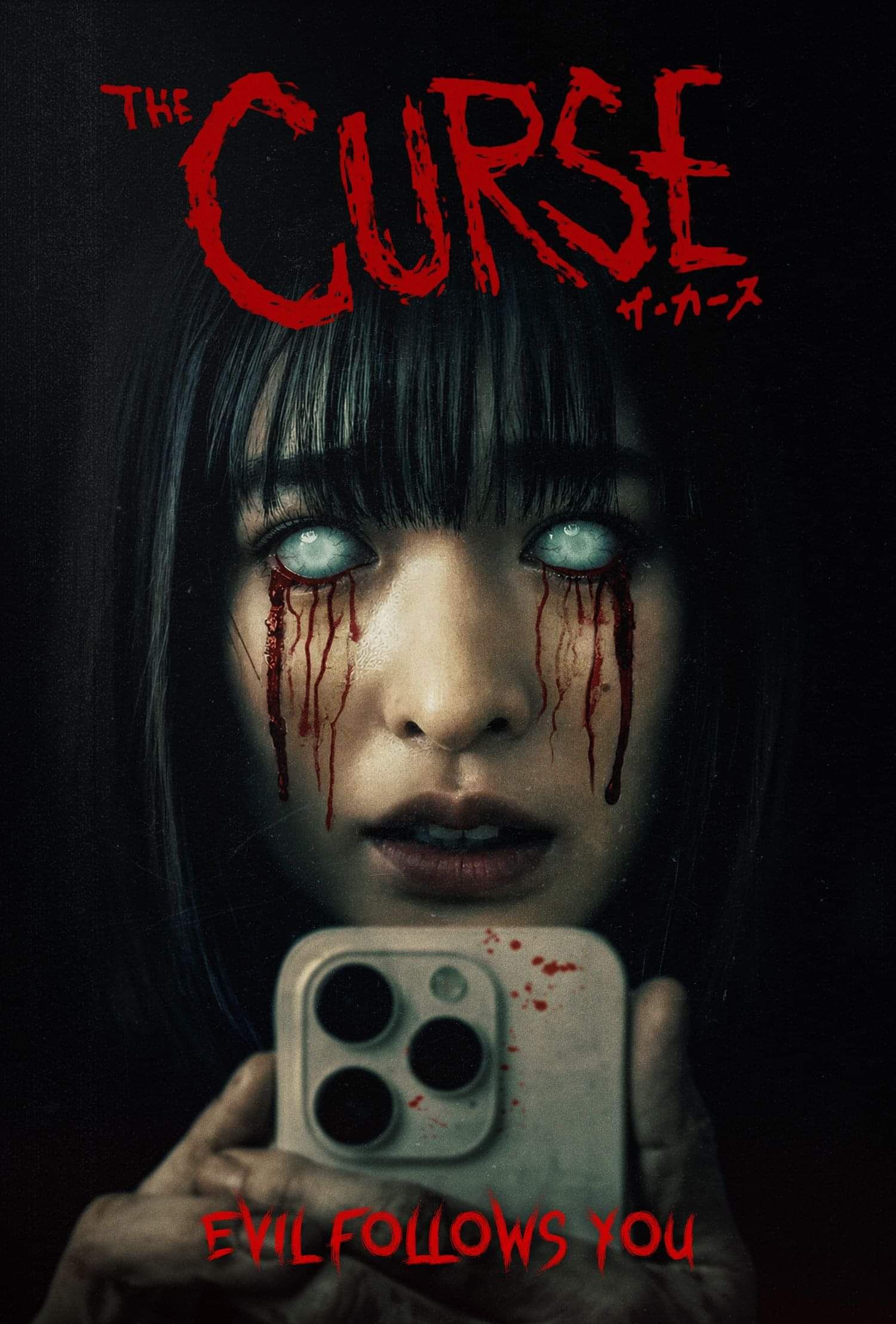 📅 July 13 – THE CURSE (Digital – UK, Ireland, Australia & New Zealand)