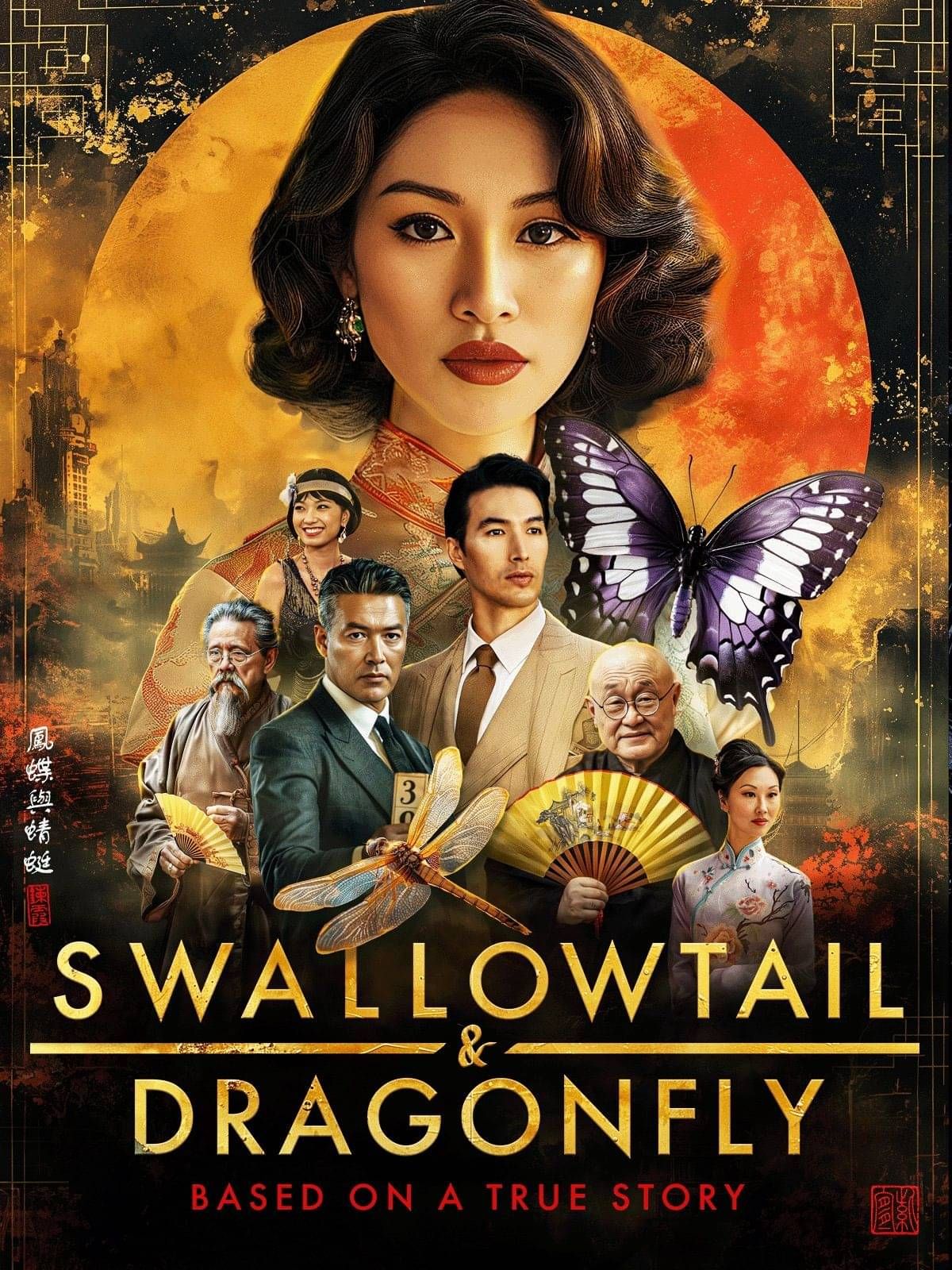 September 14 – 'SWALLOWTAIL & DRAGONFLY' – Period Drama / True Story (Digital – UK)